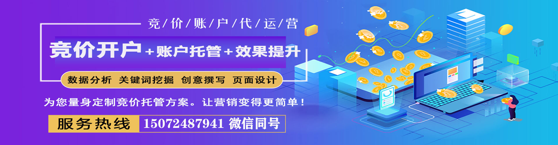仪陇渠道开户返点