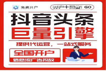 竞价推广开户费用大揭秘，看这些企业如何操作