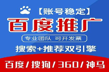案例分析：如何通过百度推广实现精准引流