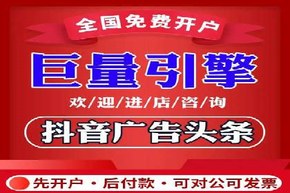 百度竞价账户托管助力企业增长案例